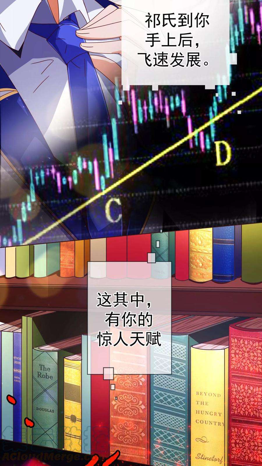 纯真总裁宠萌妻51话 温柔