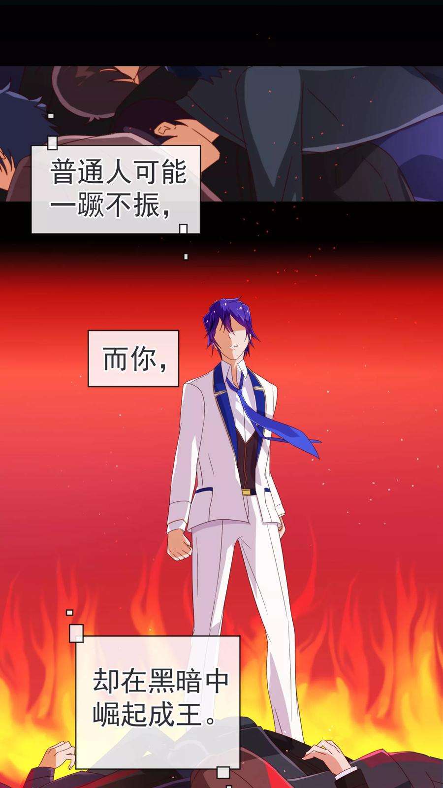 纯真总裁宠萌妻51话 温柔