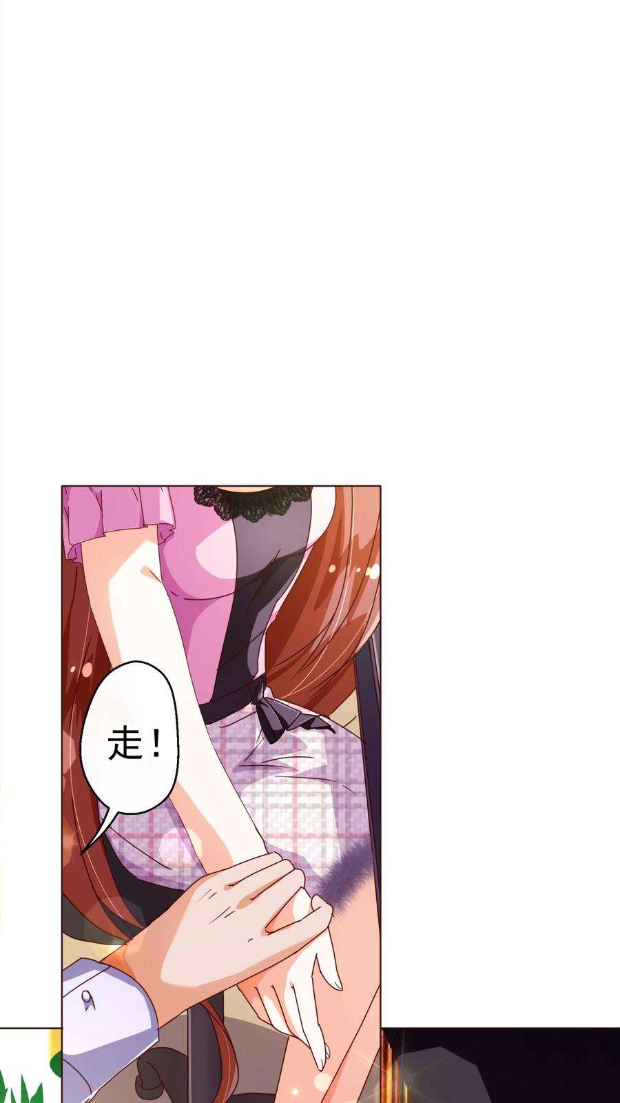 纯真总裁宠萌妻51话 温柔