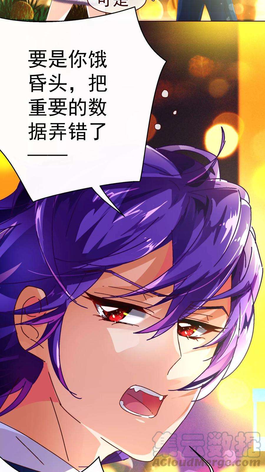 纯真总裁宠萌妻51话 温柔