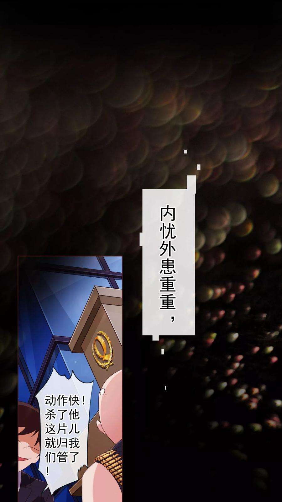 纯真总裁宠萌妻51话 温柔