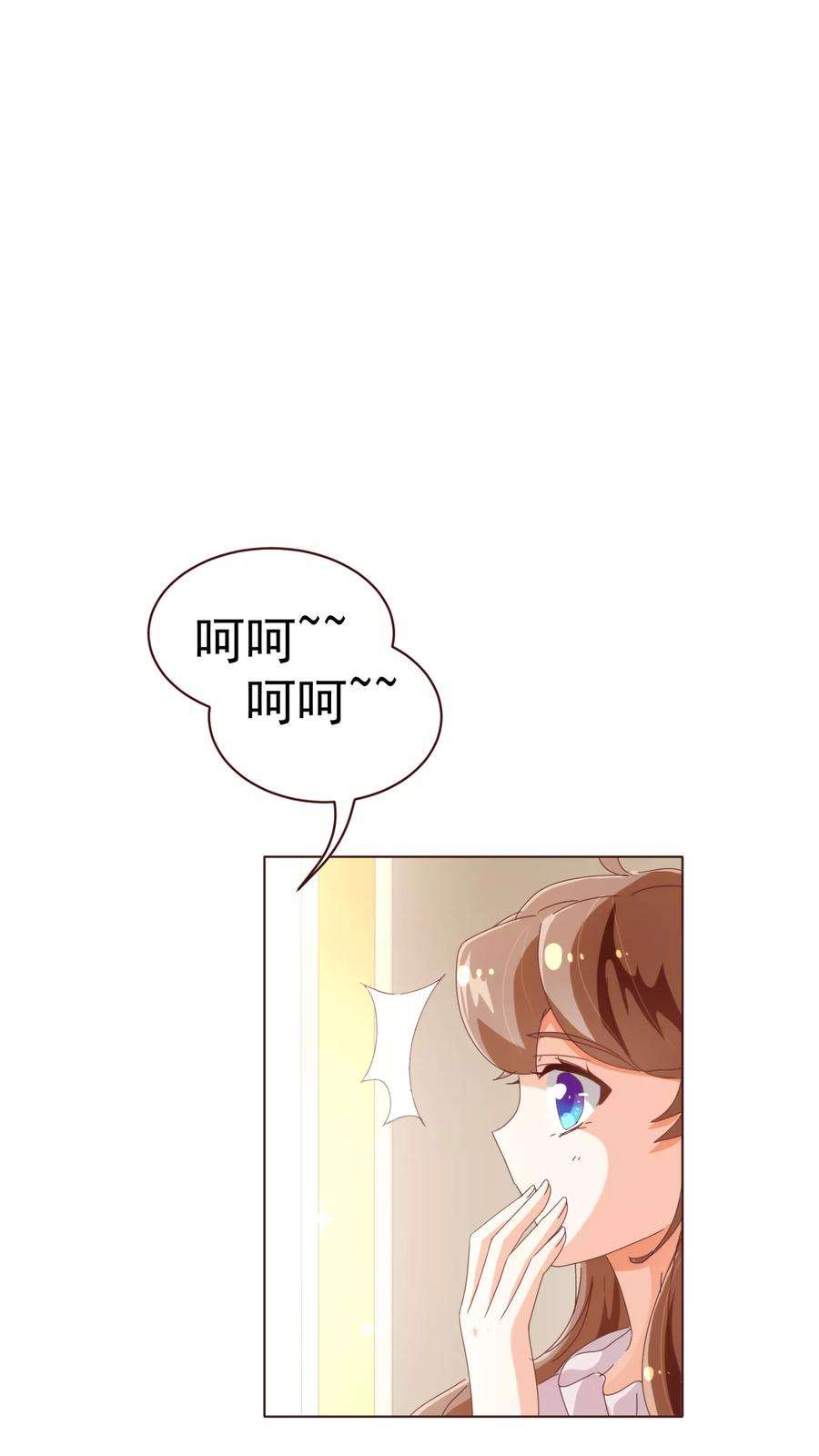 纯真总裁宠萌妻52话 出差