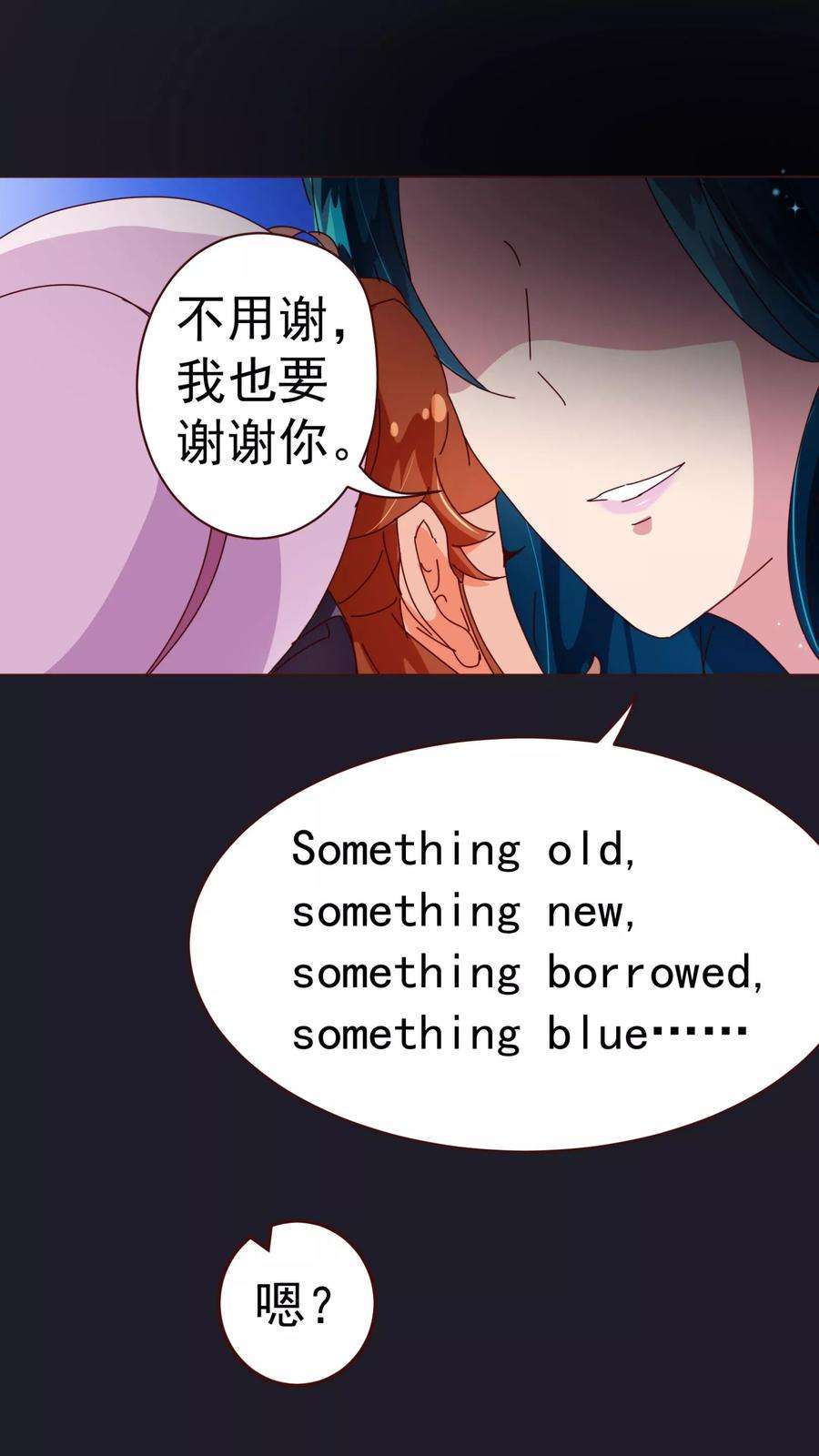 纯真总裁宠萌妻52话 出差