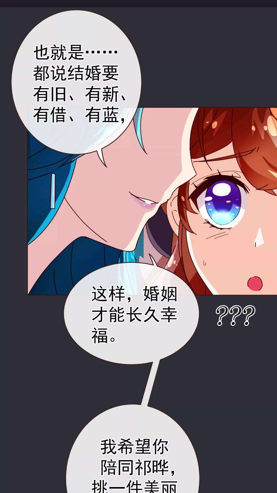 纯真总裁宠萌妻52话 出差