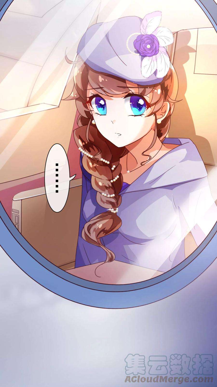 纯真总裁宠萌妻52话 出差