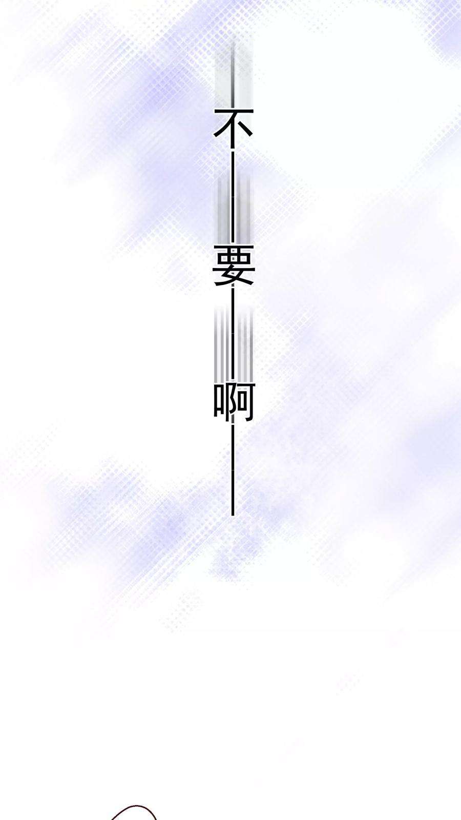 纯真总裁宠萌妻52话 出差