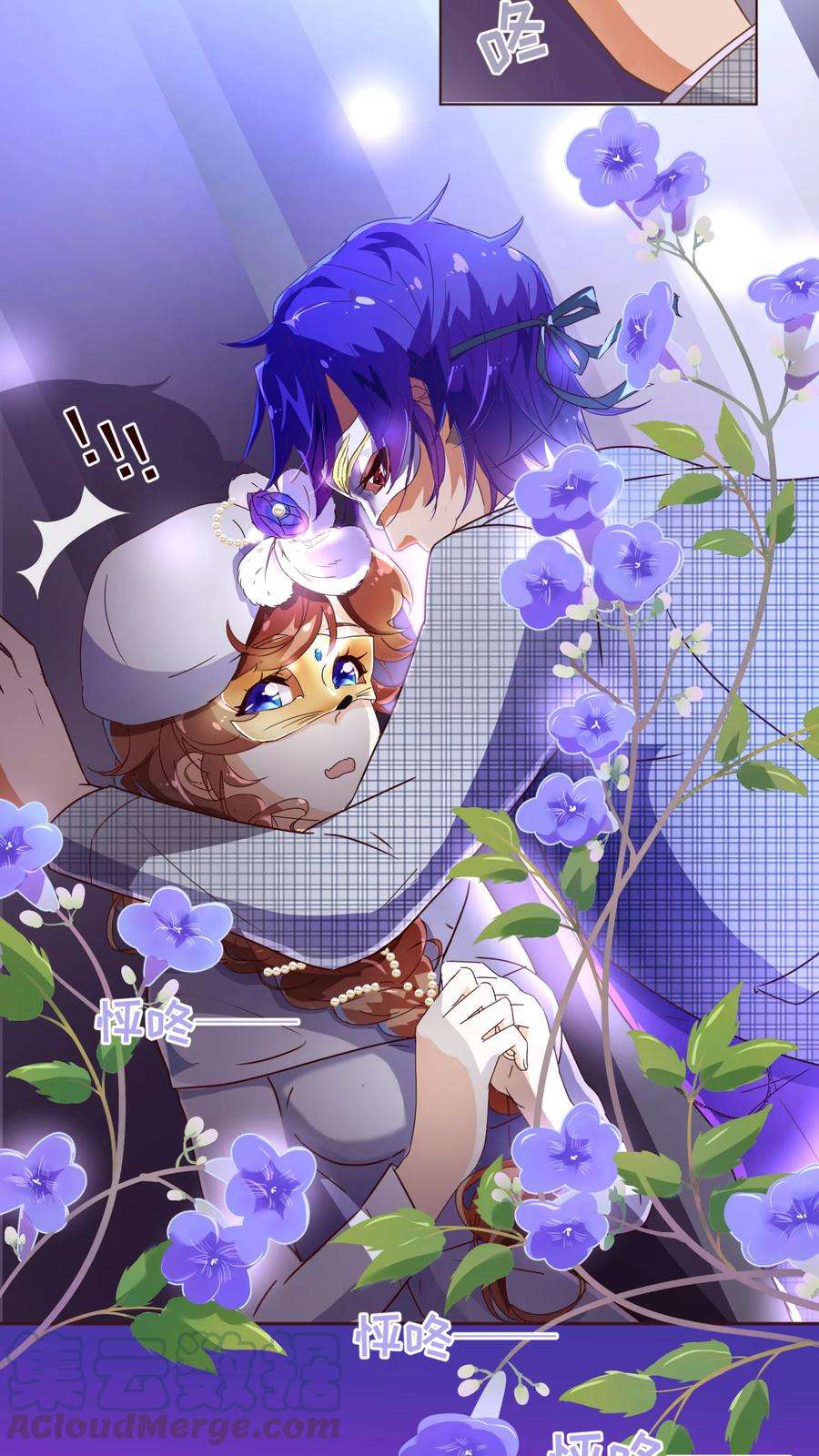 纯真总裁宠萌妻54话 被潜？！