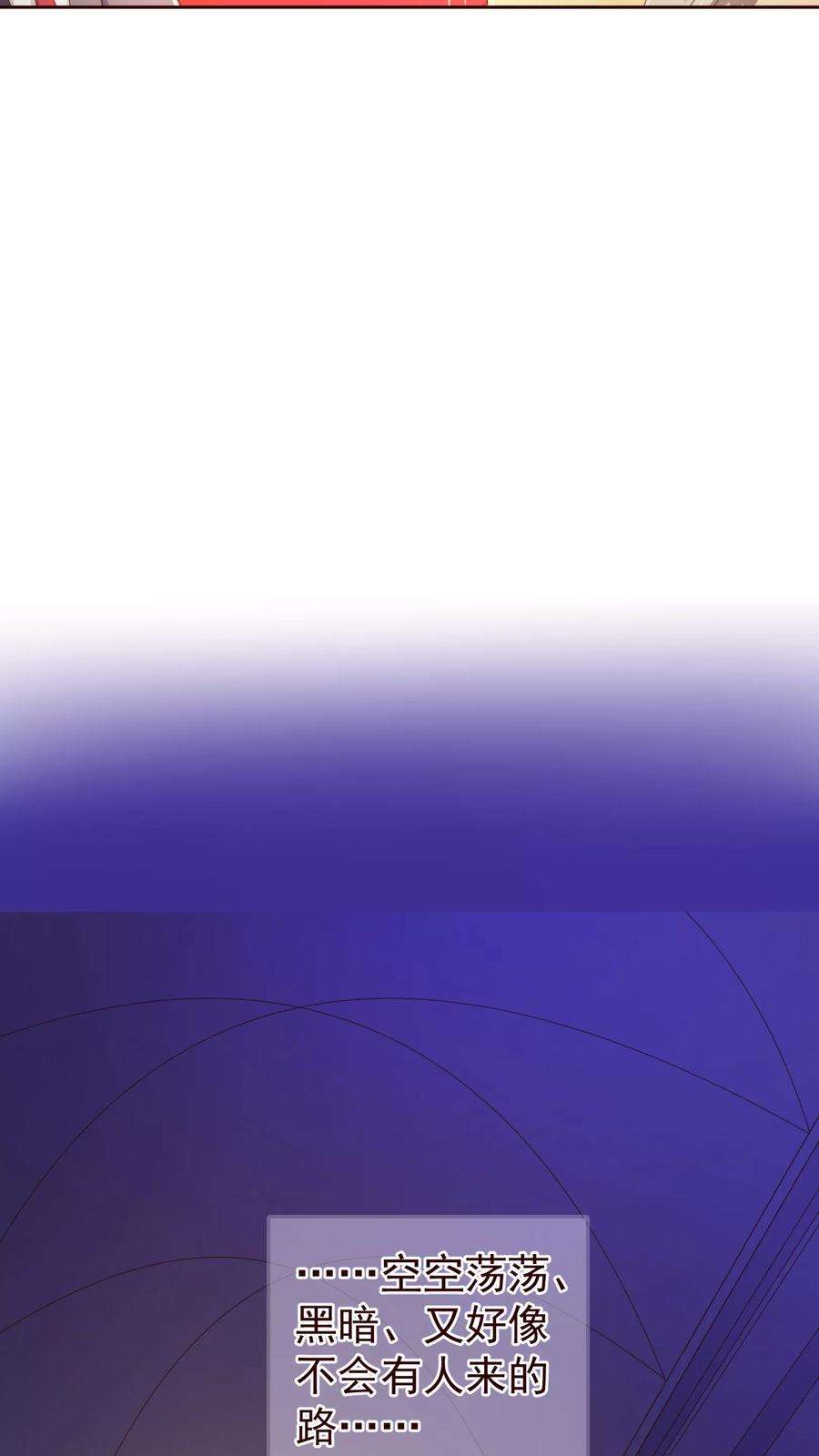 纯真总裁宠萌妻54话 被潜？！