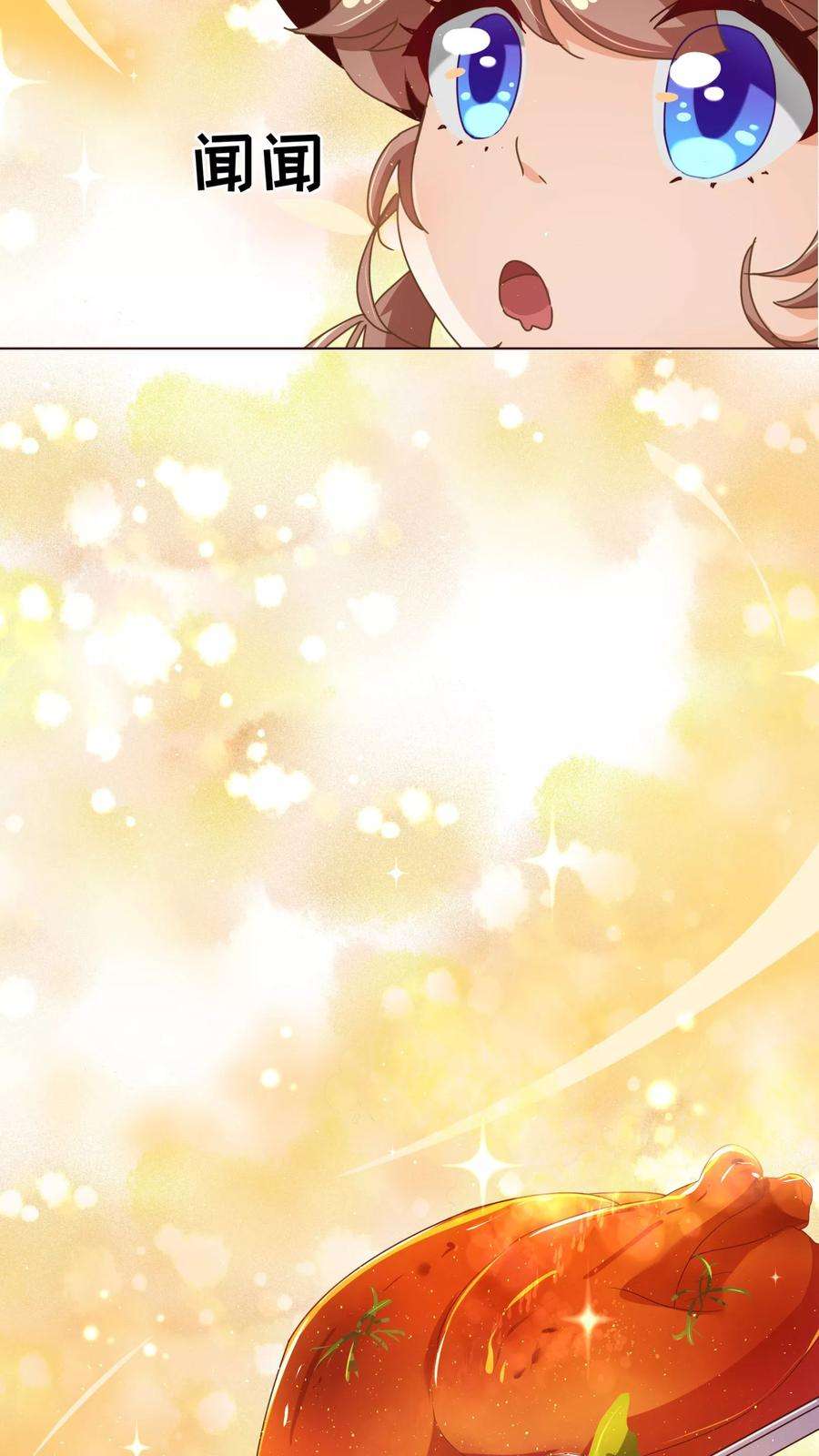 纯真总裁宠萌妻55话 诱惑