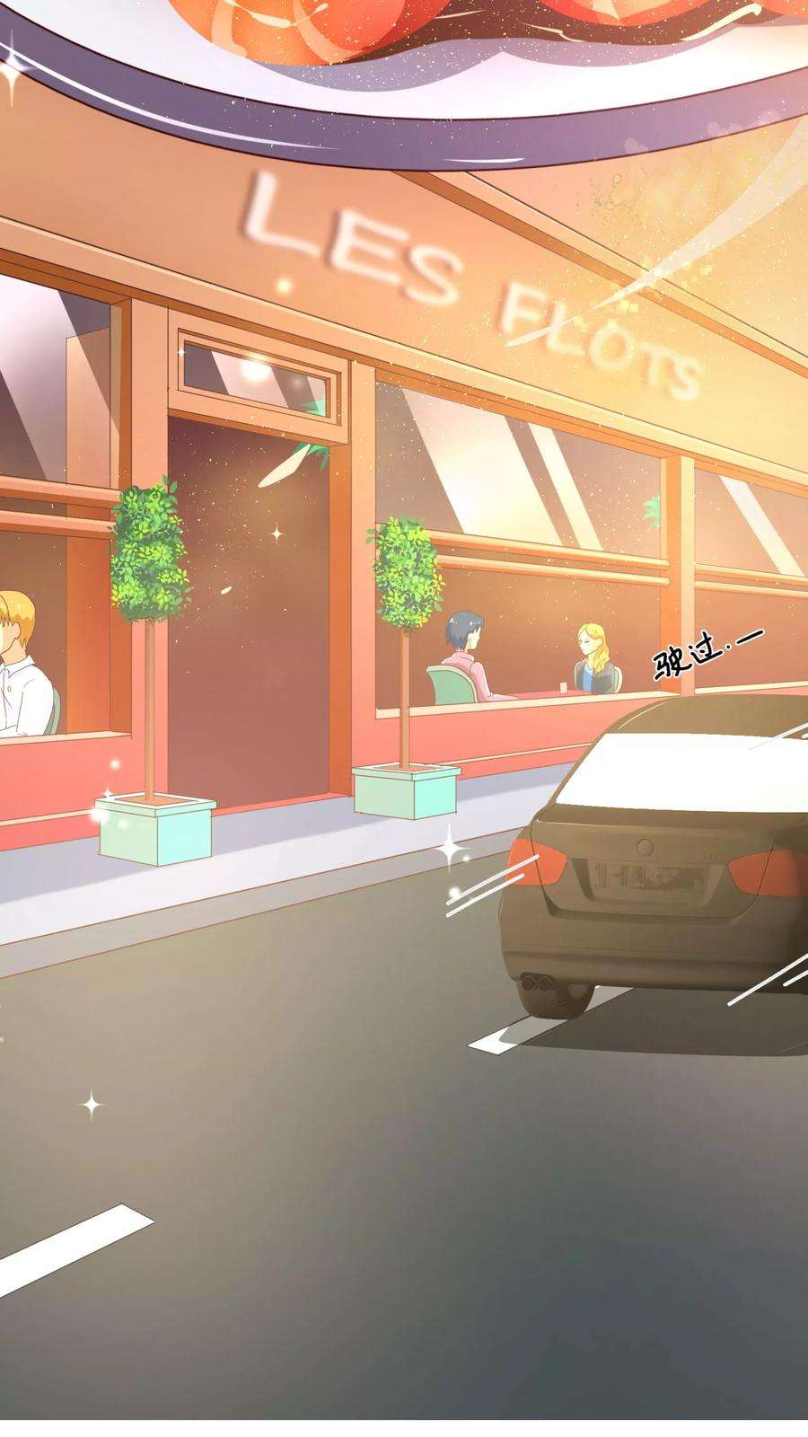 纯真总裁宠萌妻55话 诱惑