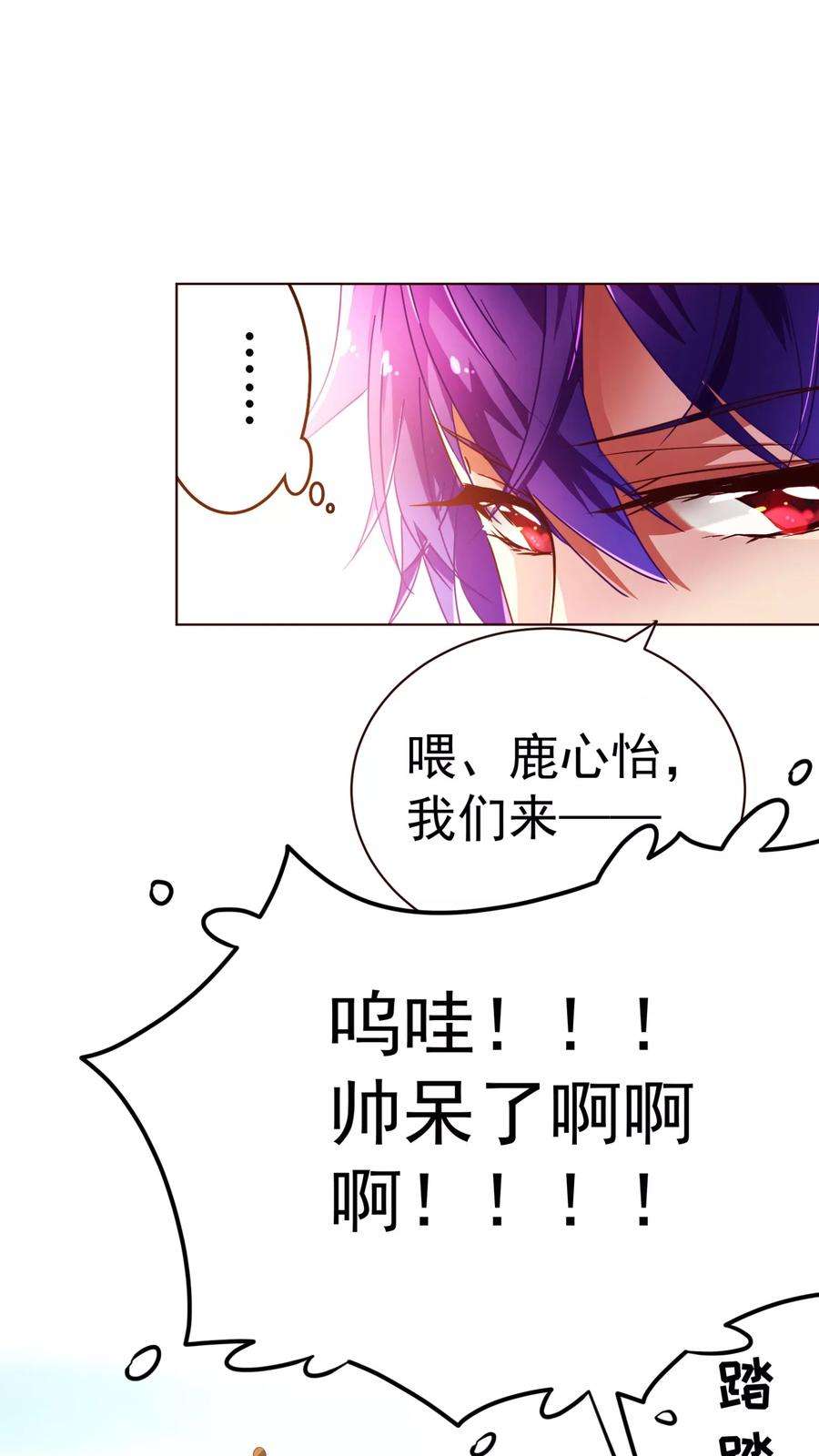 纯真总裁宠萌妻55话 诱惑