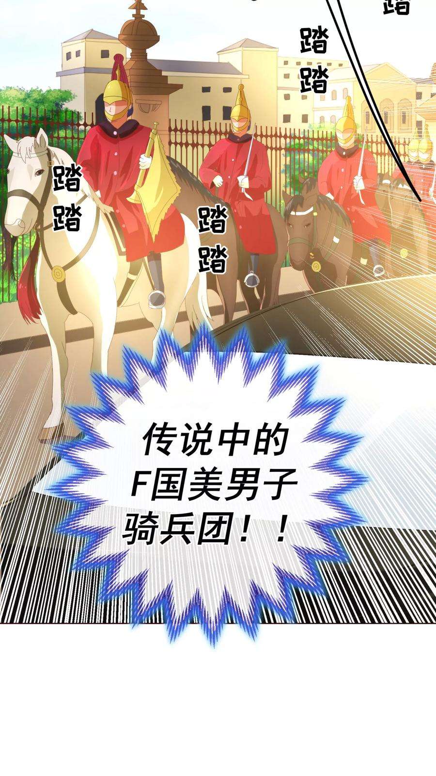 纯真总裁宠萌妻55话 诱惑