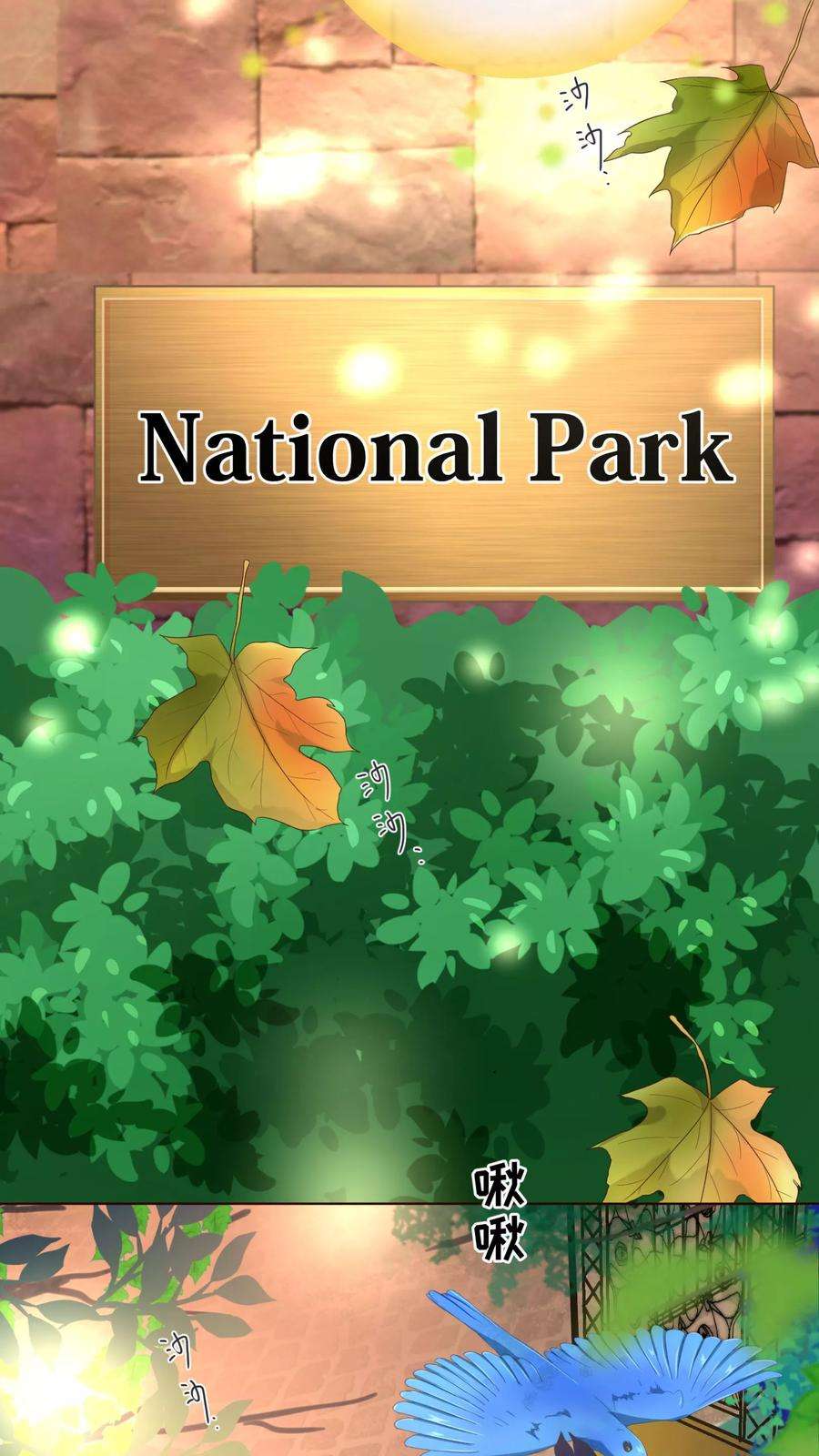 纯真总裁宠萌妻55话 诱惑