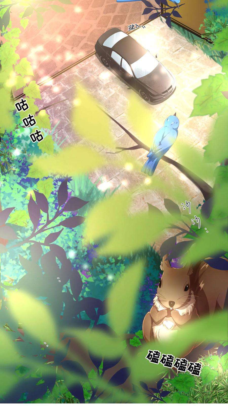 纯真总裁宠萌妻55话 诱惑