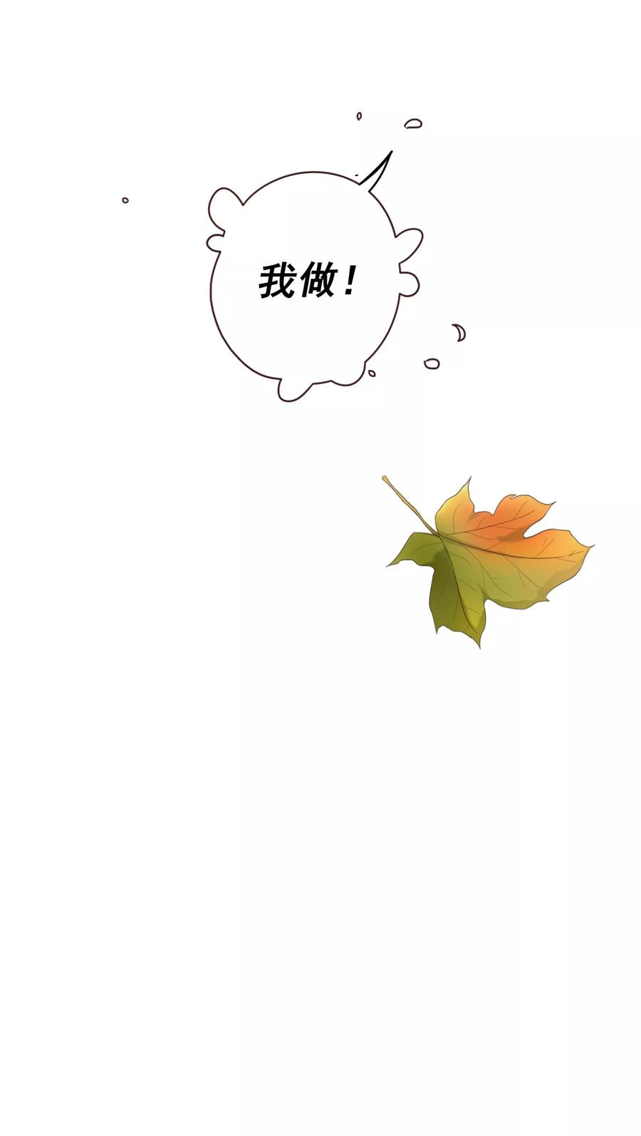 纯真总裁宠萌妻55话 诱惑