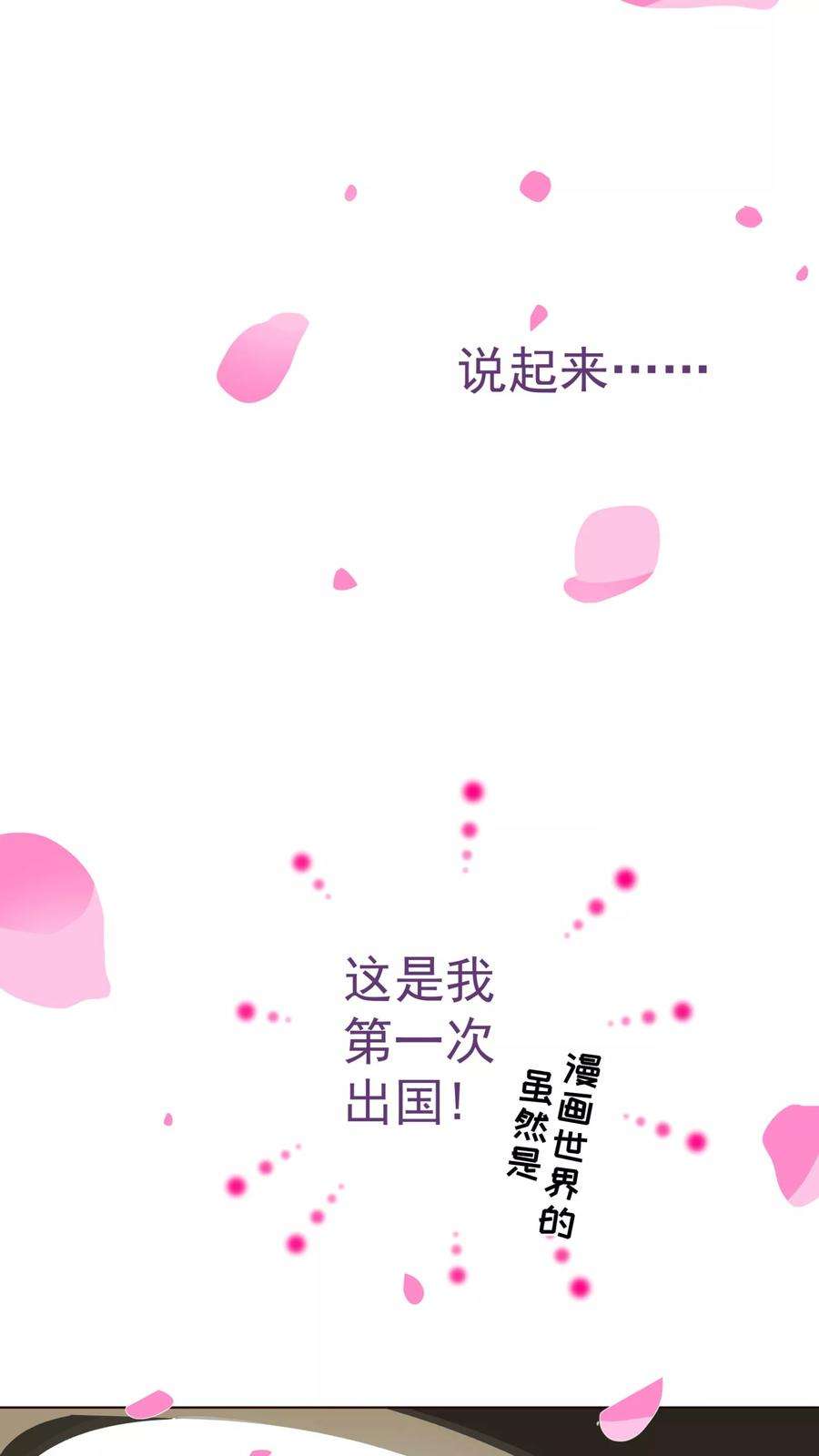 纯真总裁宠萌妻55话 诱惑