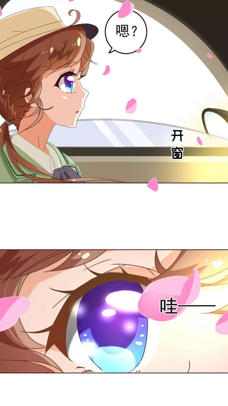 纯真总裁宠萌妻55话 诱惑