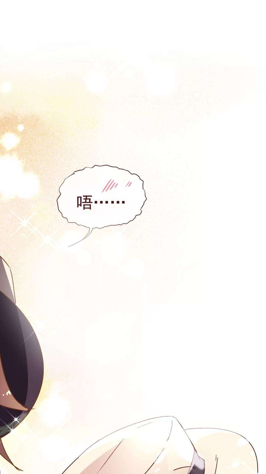 纯真总裁宠萌妻56话 闻香