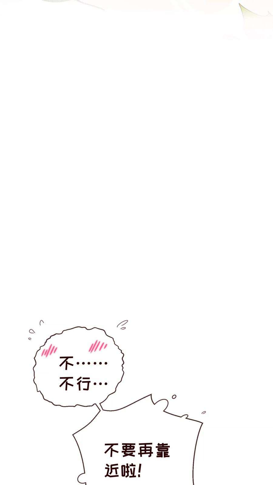 纯真总裁宠萌妻57话 检查