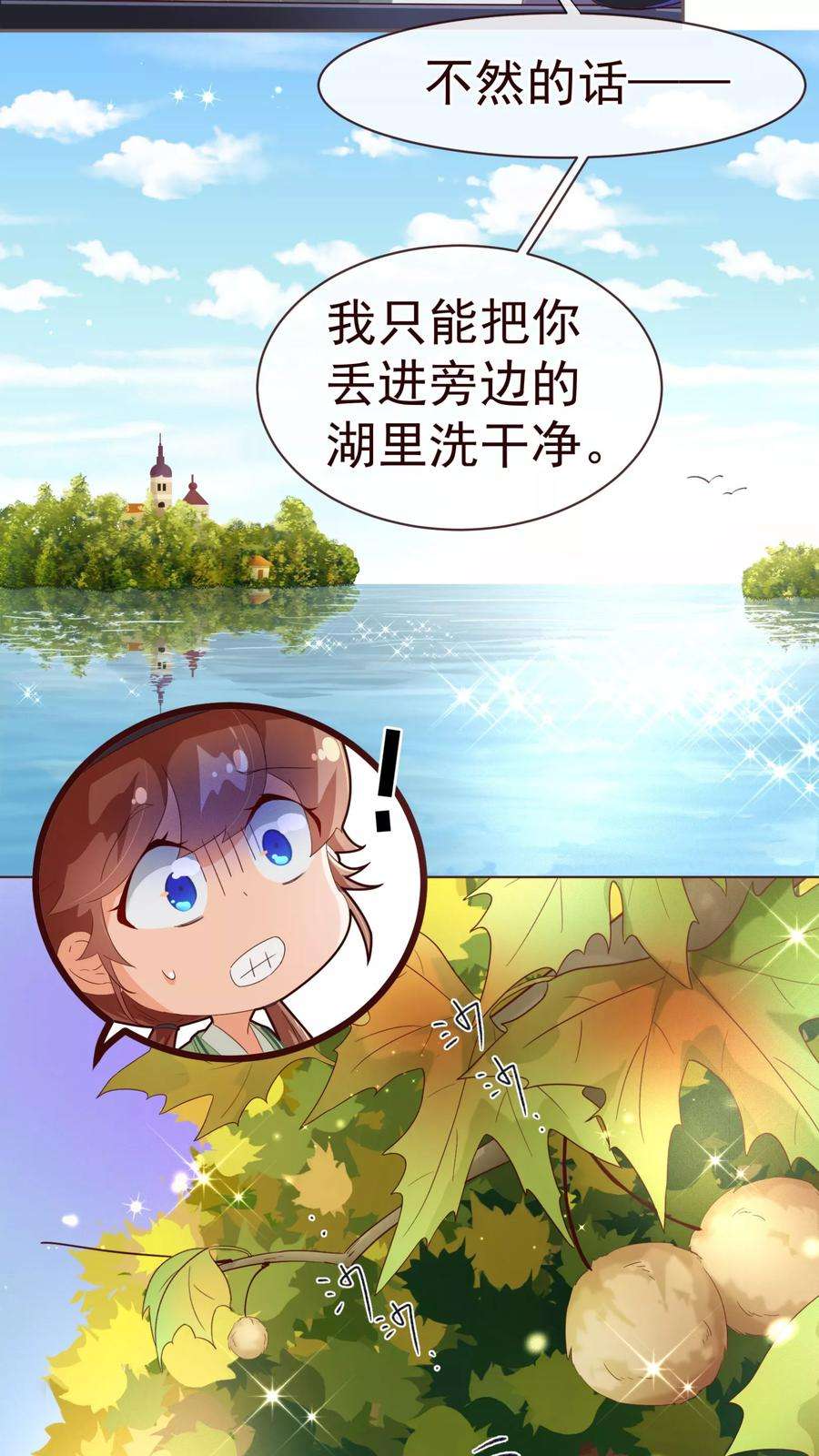 纯真总裁宠萌妻57话 检查