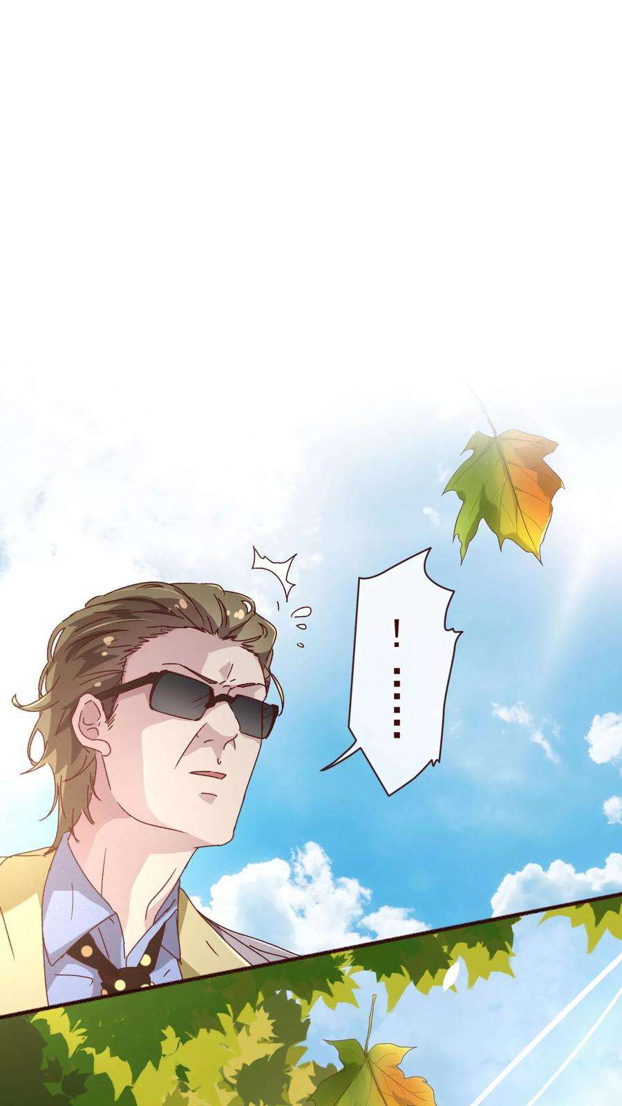 纯真总裁宠萌妻59话 疑心