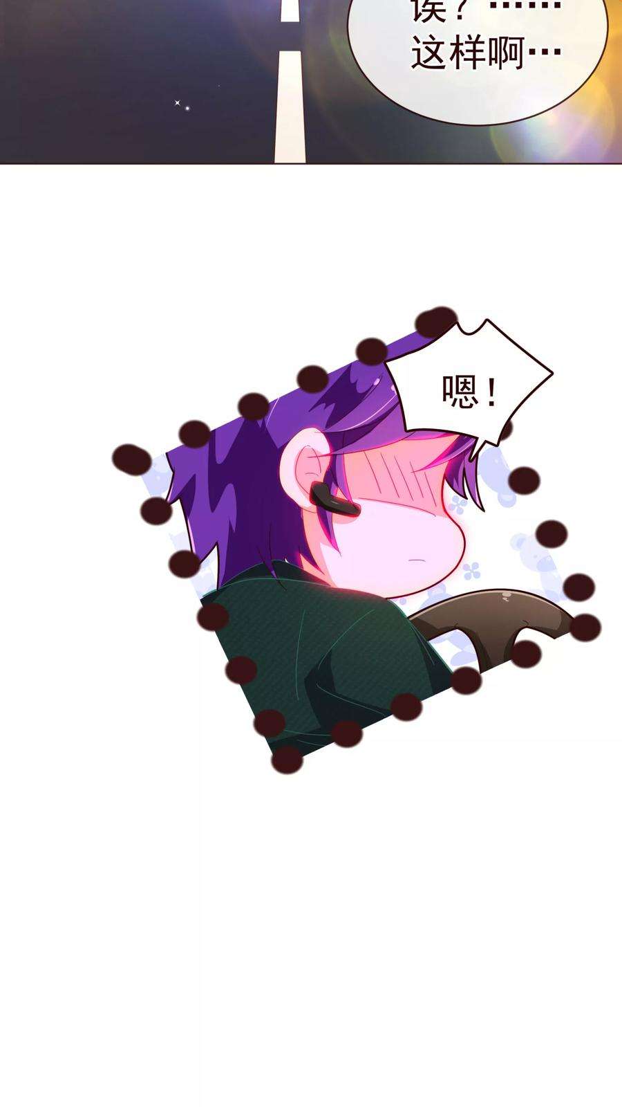 纯真总裁宠萌妻60话 惑敌