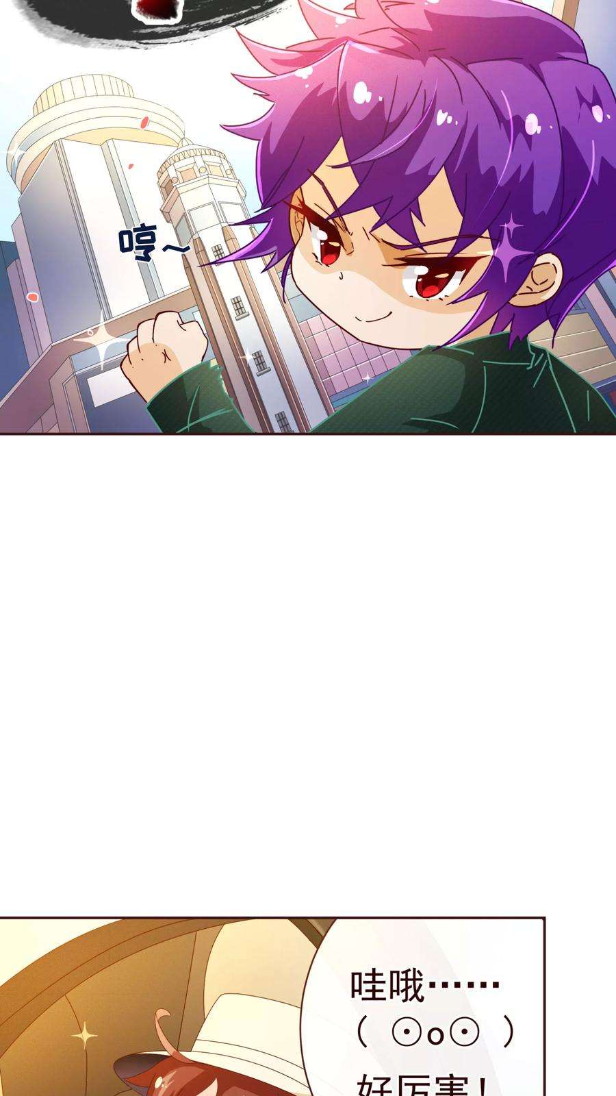 纯真总裁宠萌妻60话 惑敌