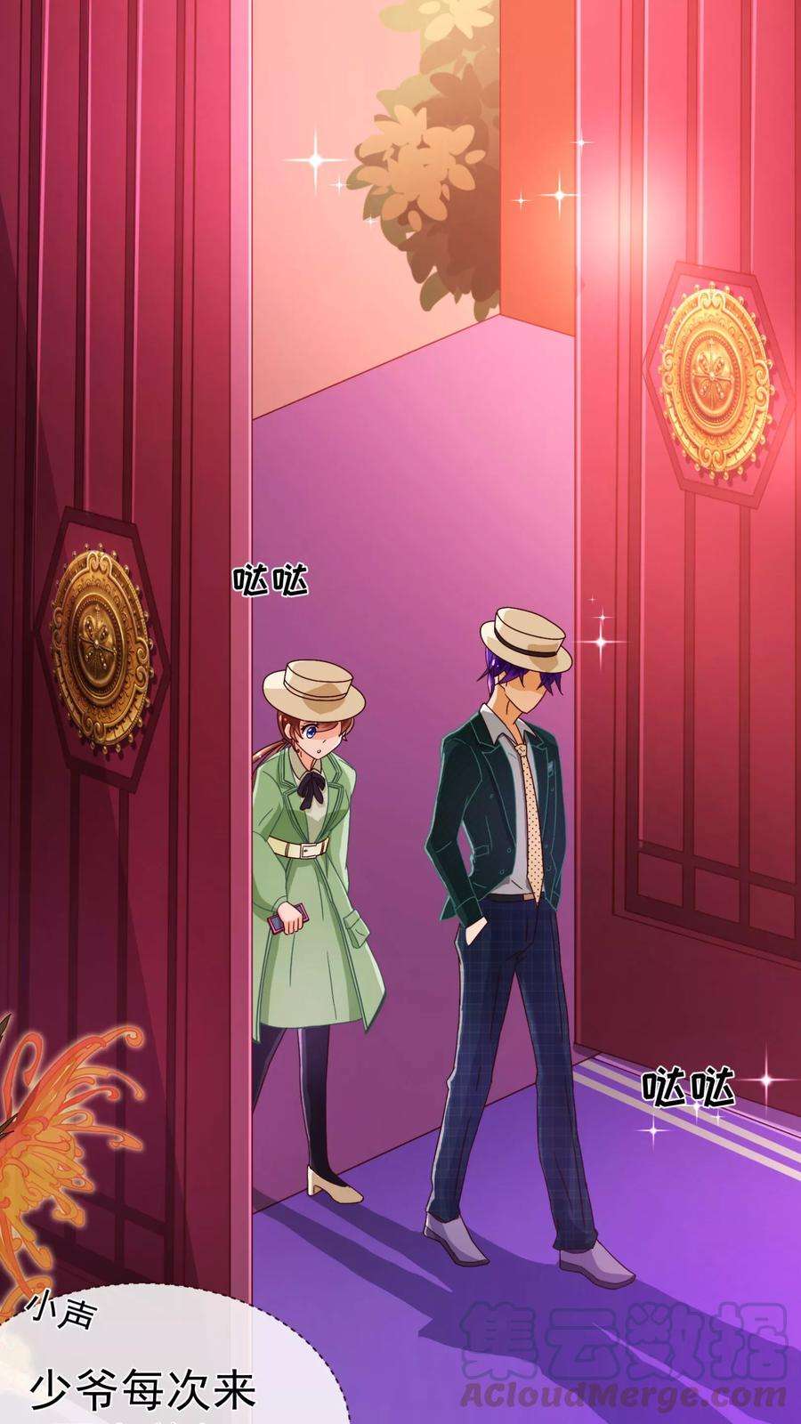 纯真总裁宠萌妻61话 浴室