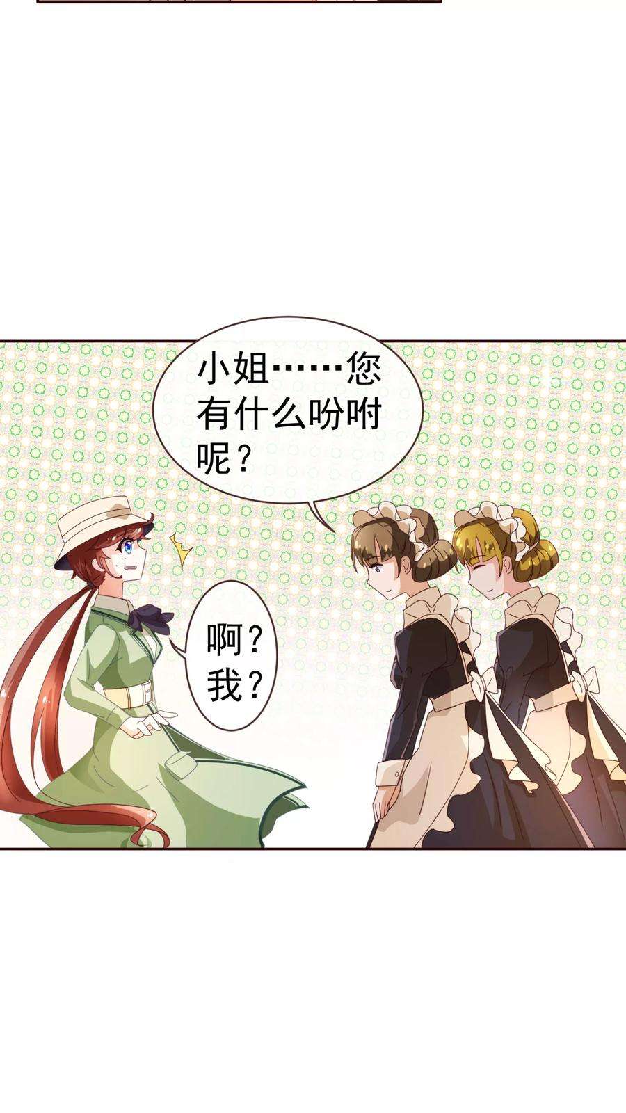 纯真总裁宠萌妻61话 浴室