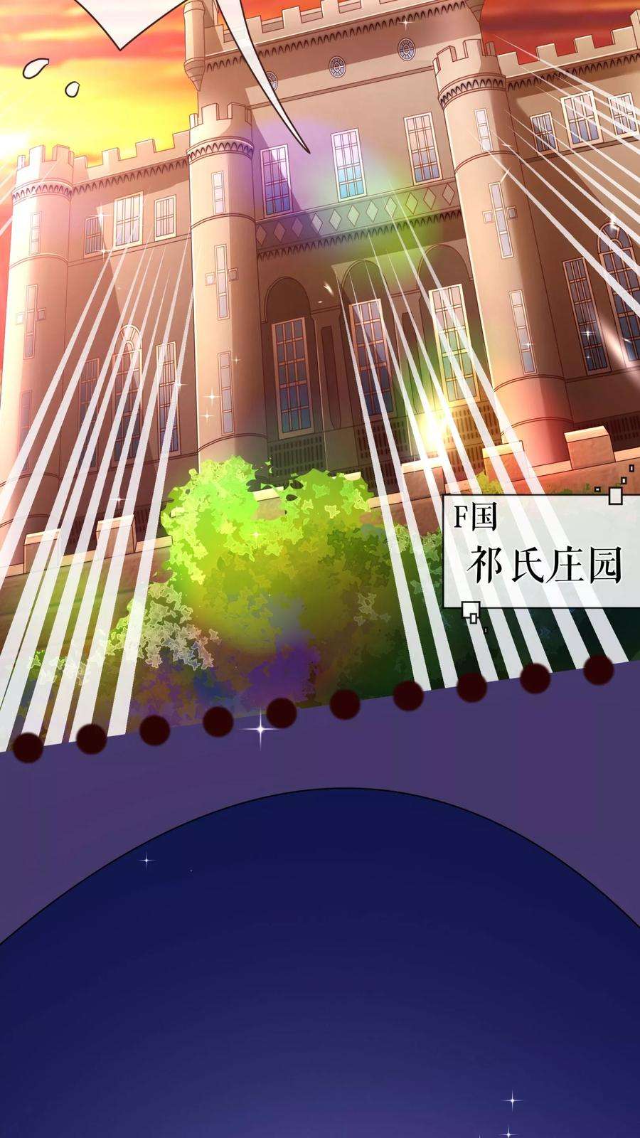 纯真总裁宠萌妻61话 浴室