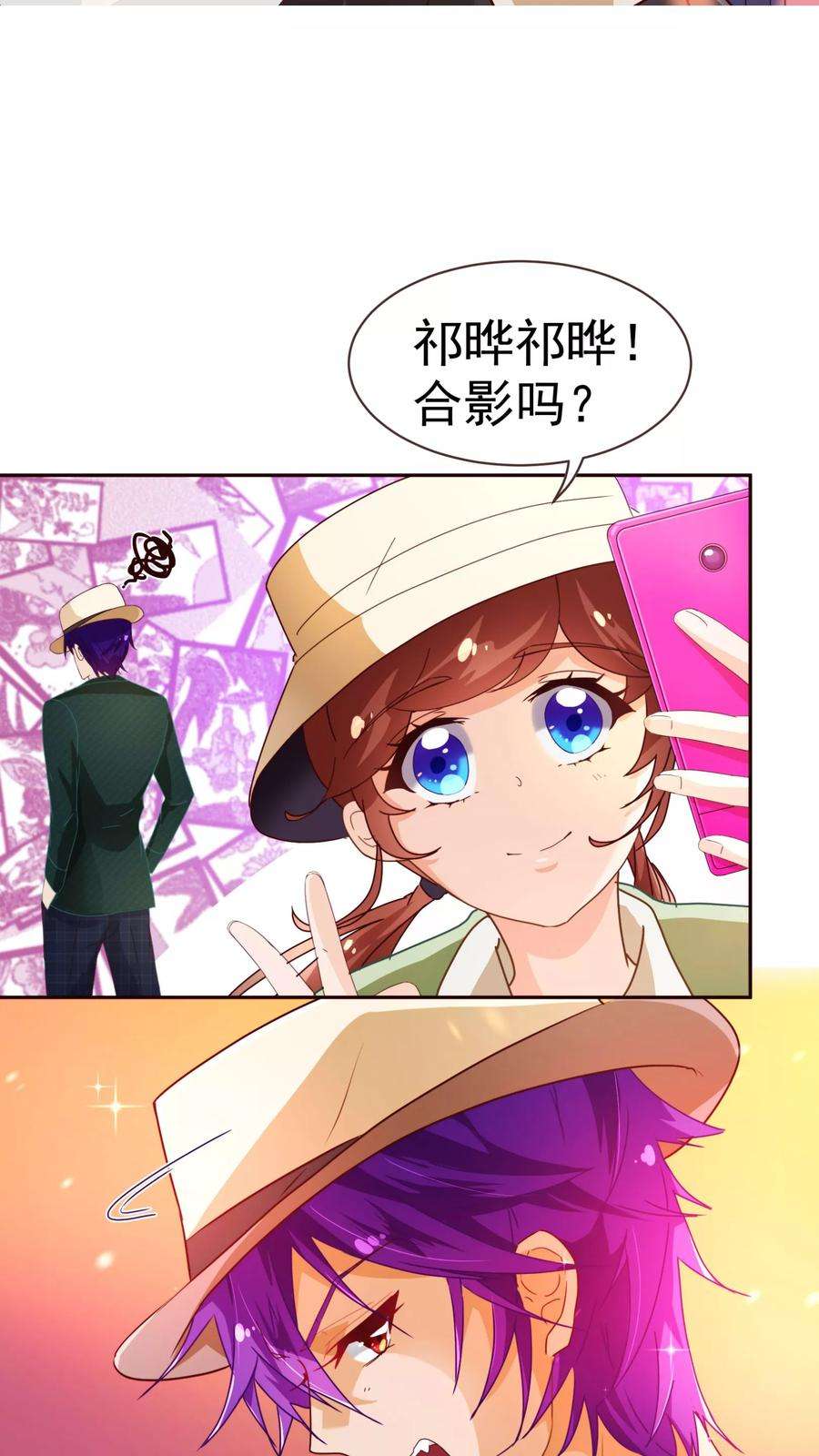 纯真总裁宠萌妻61话 浴室