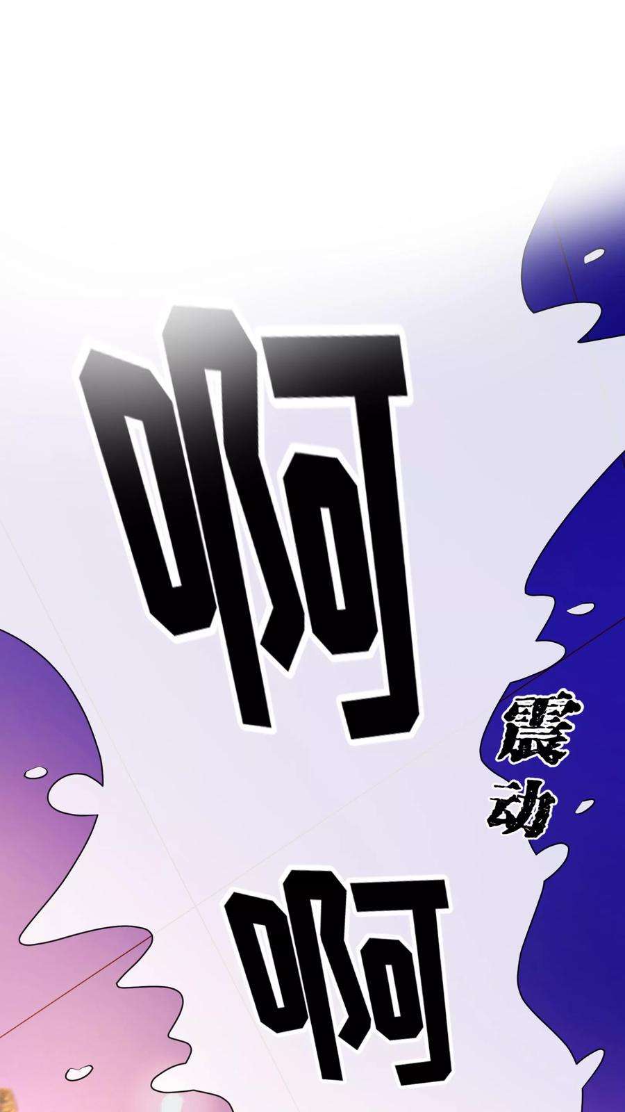 纯真总裁宠萌妻62话 纯情