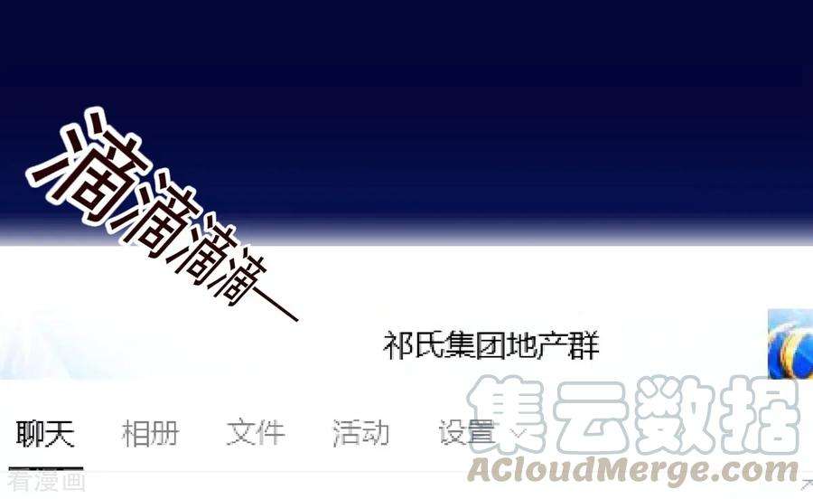 纯真总裁宠萌妻65话 一夜