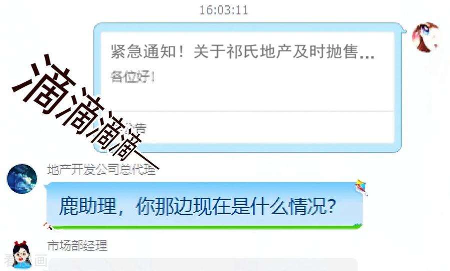 纯真总裁宠萌妻65话 一夜