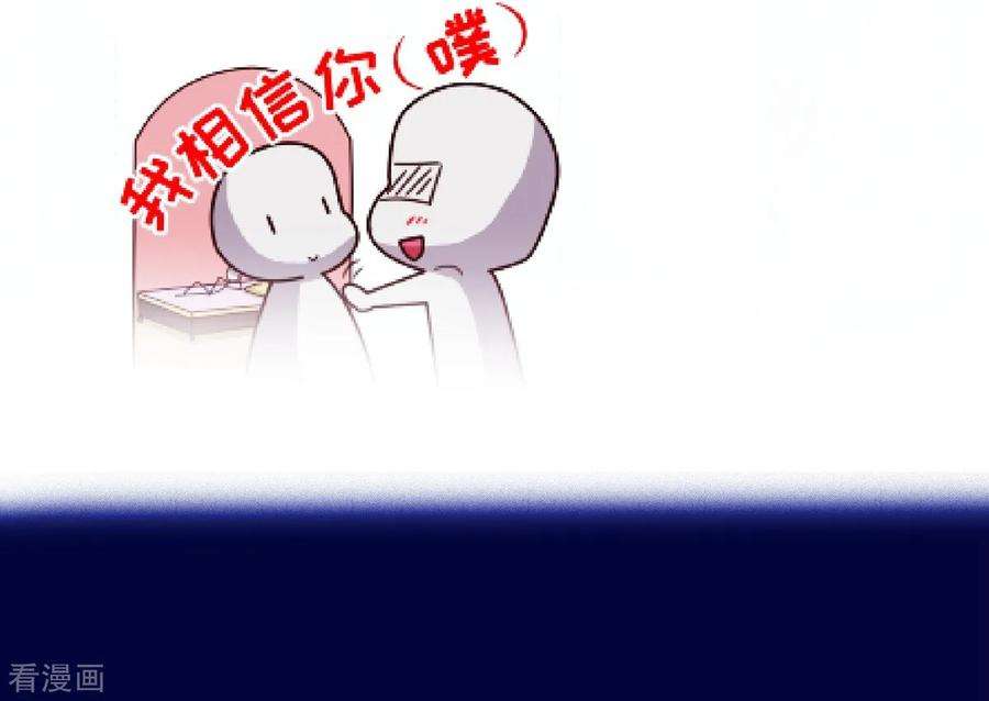 纯真总裁宠萌妻65话 一夜