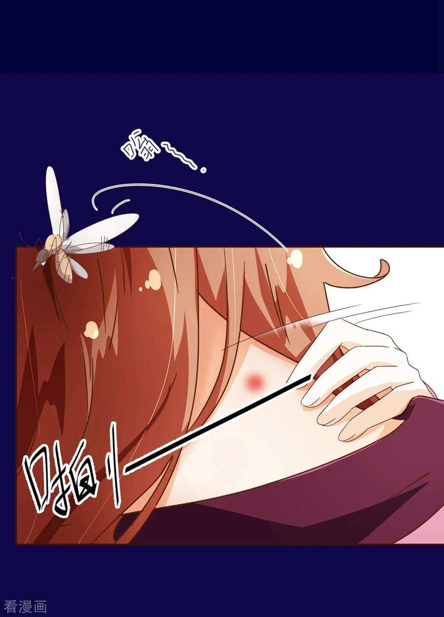 纯真总裁宠萌妻65话 一夜