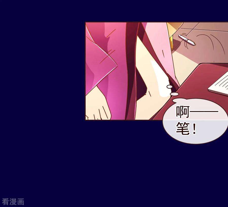 纯真总裁宠萌妻65话 一夜