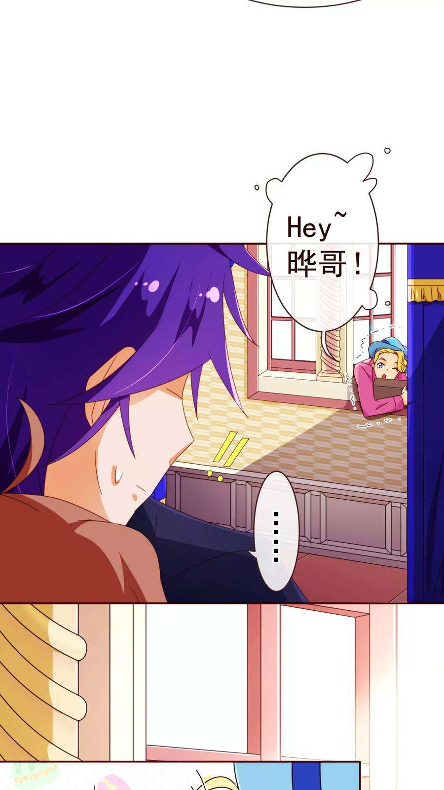 纯真总裁宠萌妻66话 季朗