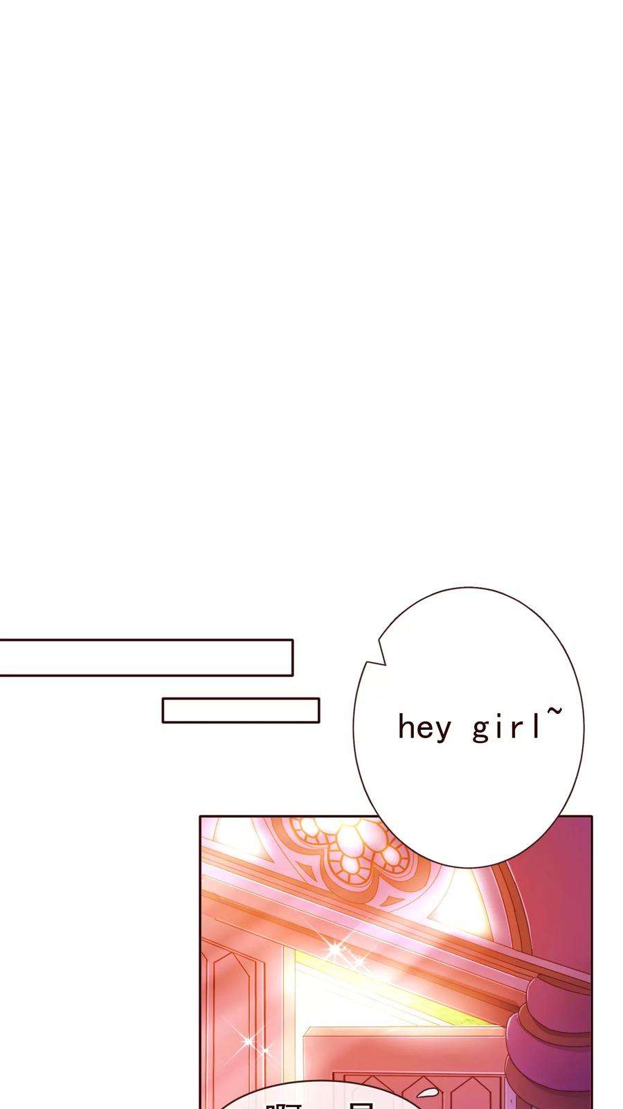 纯真总裁宠萌妻66话 季朗