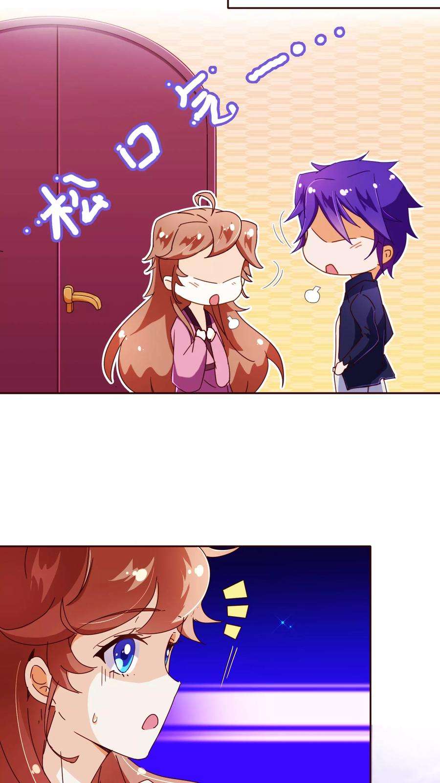 纯真总裁宠萌妻66话 季朗