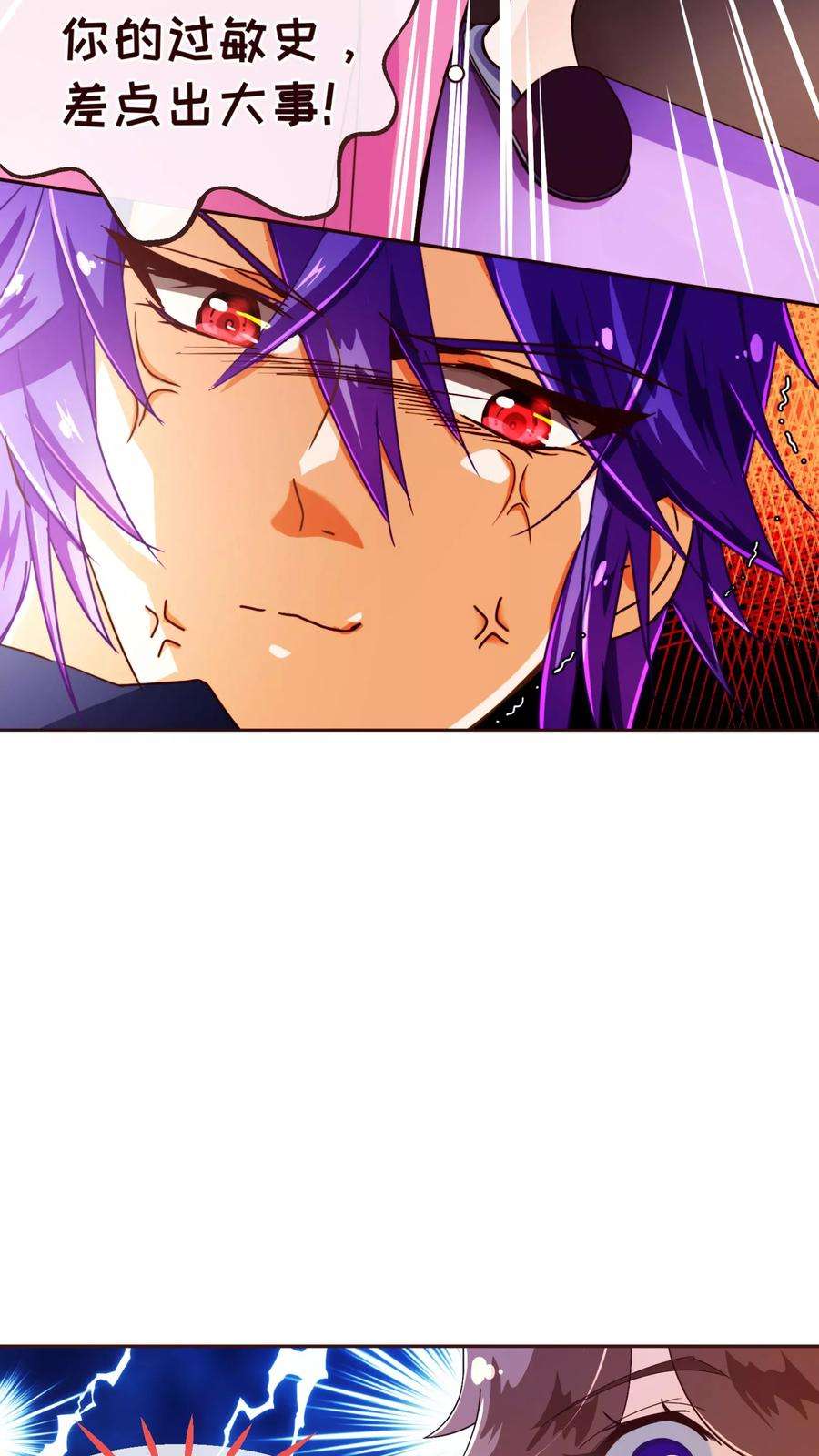 纯真总裁宠萌妻67话 大嫂