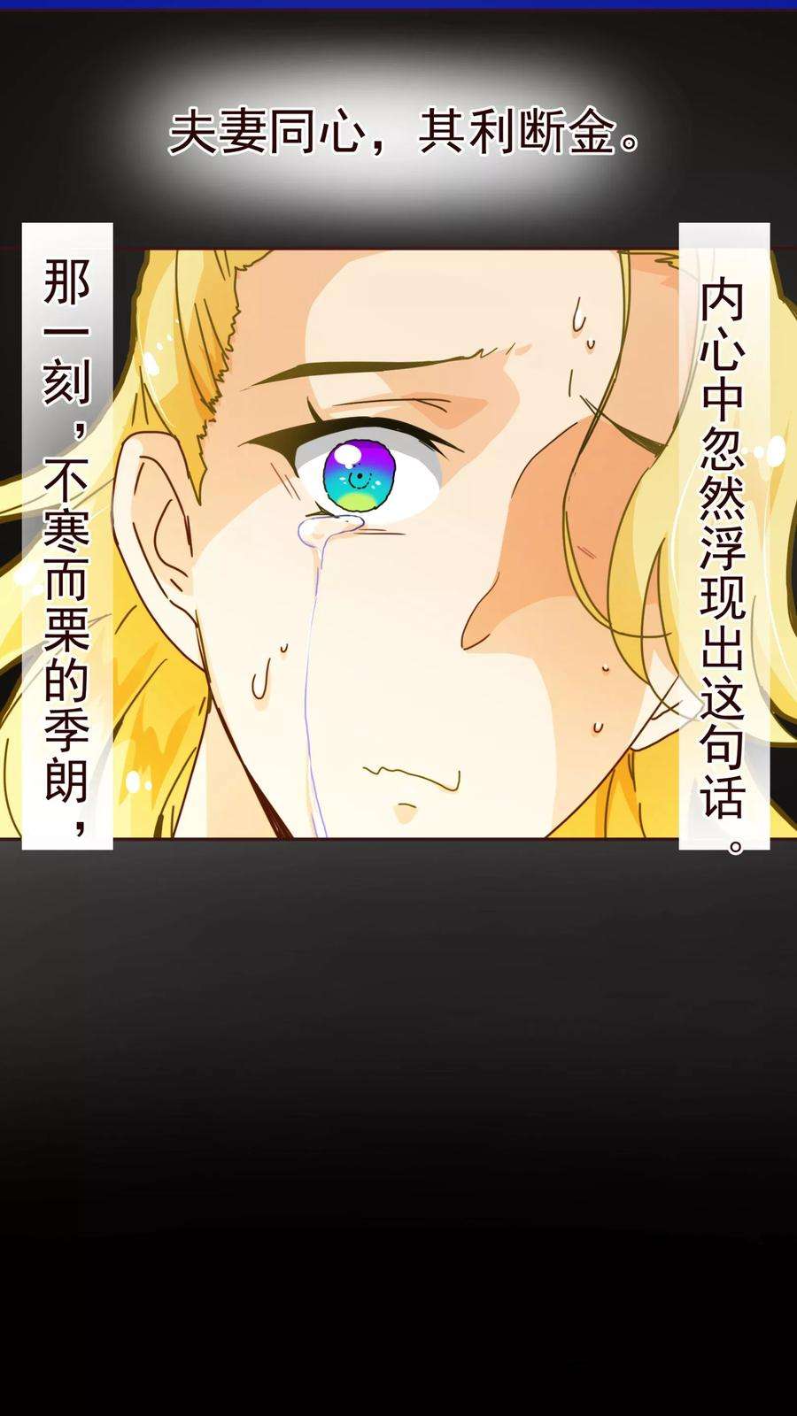 纯真总裁宠萌妻67话 大嫂