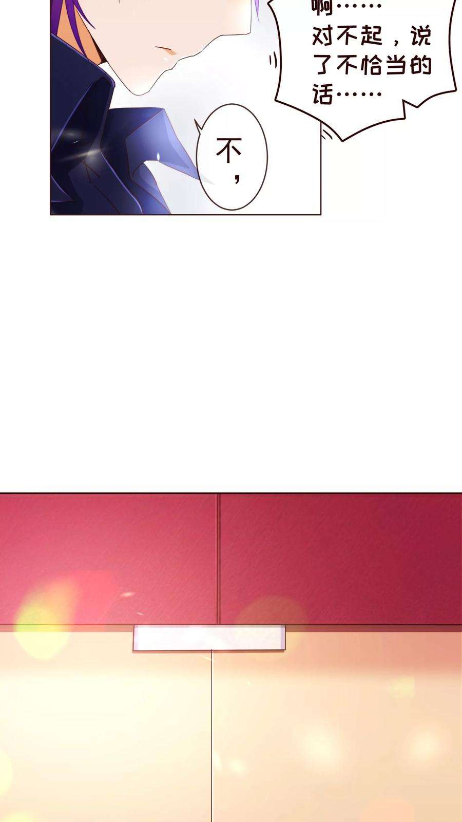 纯真总裁宠萌妻69话 催婚