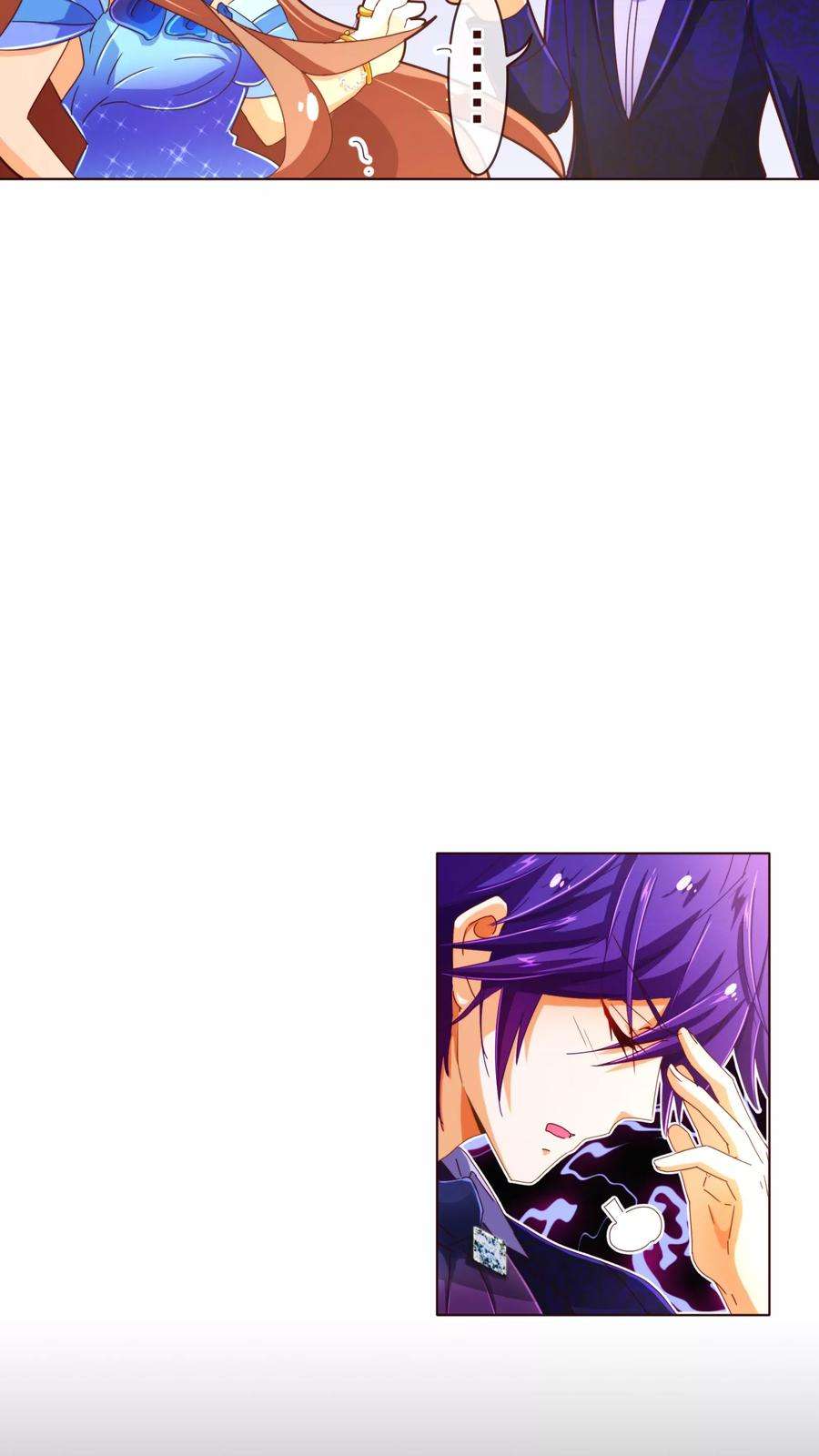 纯真总裁宠萌妻72话 礼物