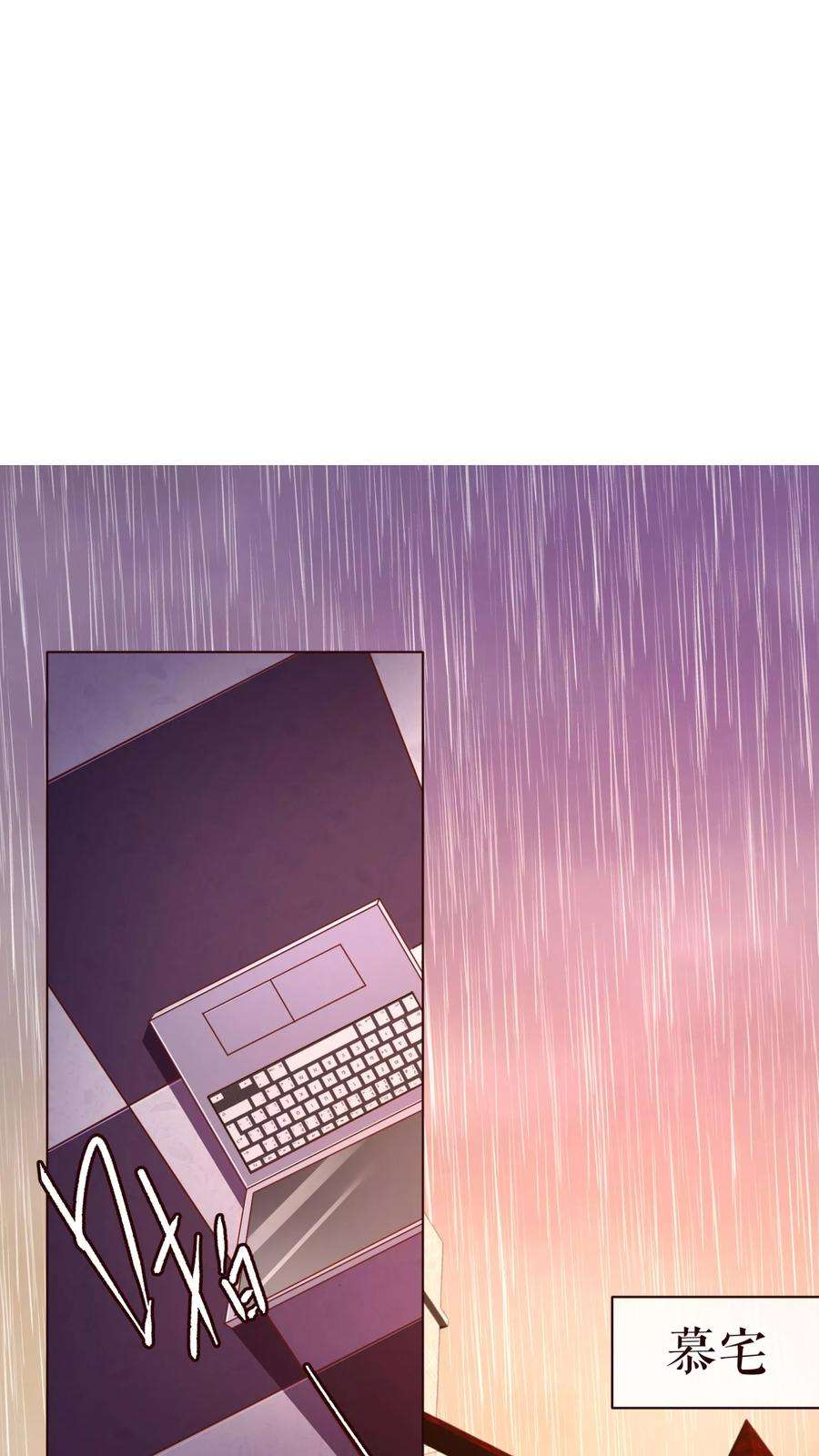 纯真总裁宠萌妻73话 危机