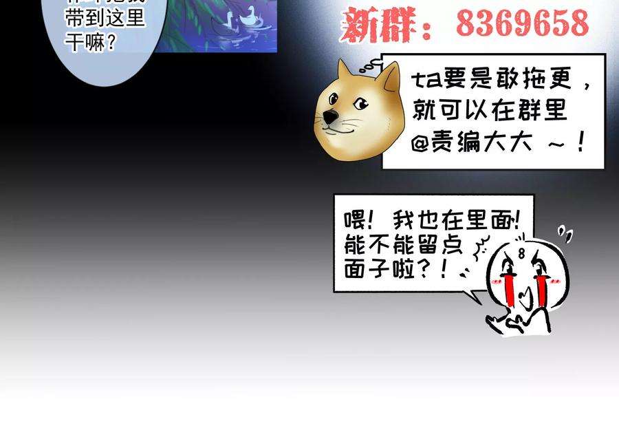 纯真总裁宠萌妻73话 危机