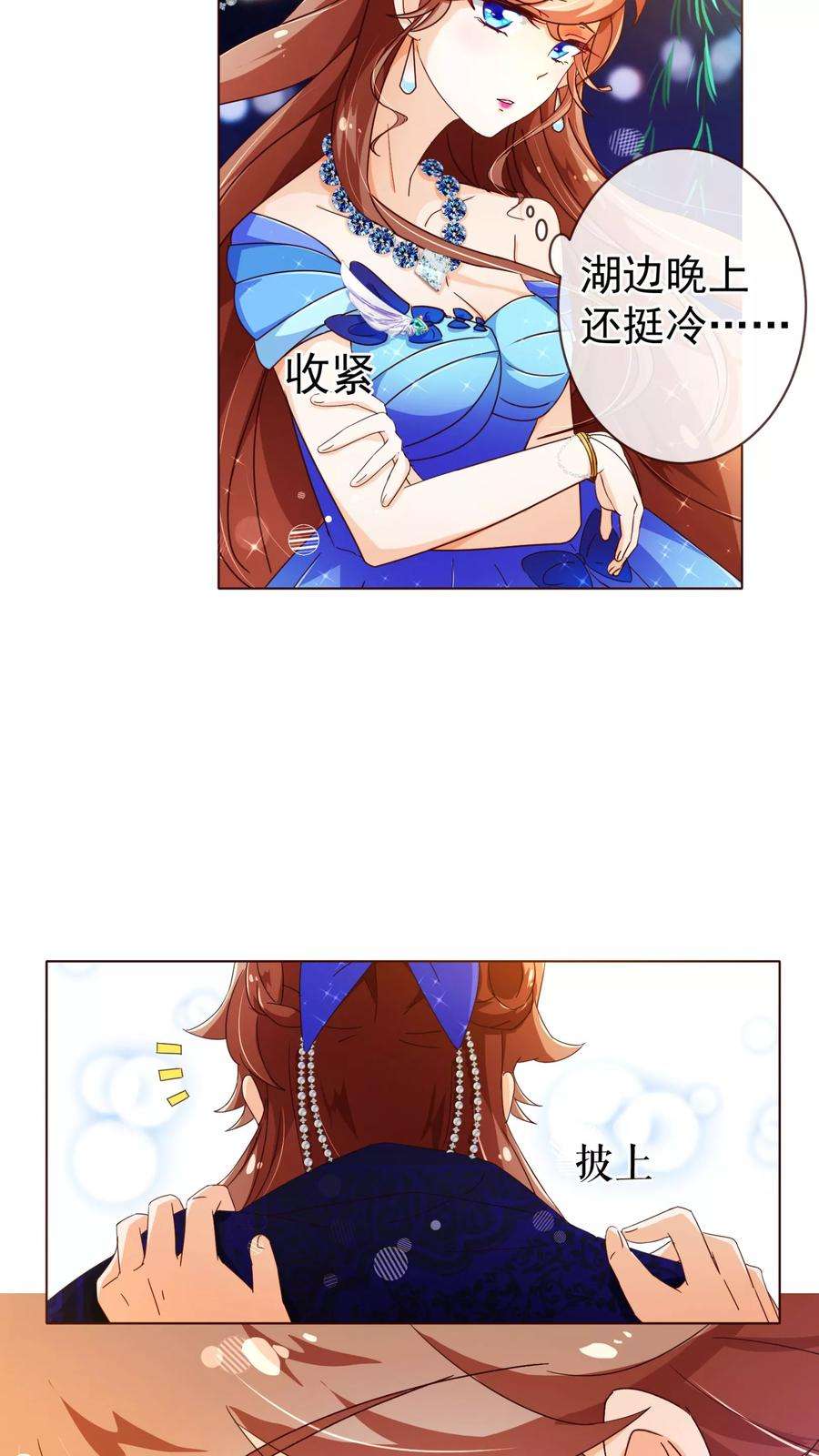 纯真总裁宠萌妻74话 香水