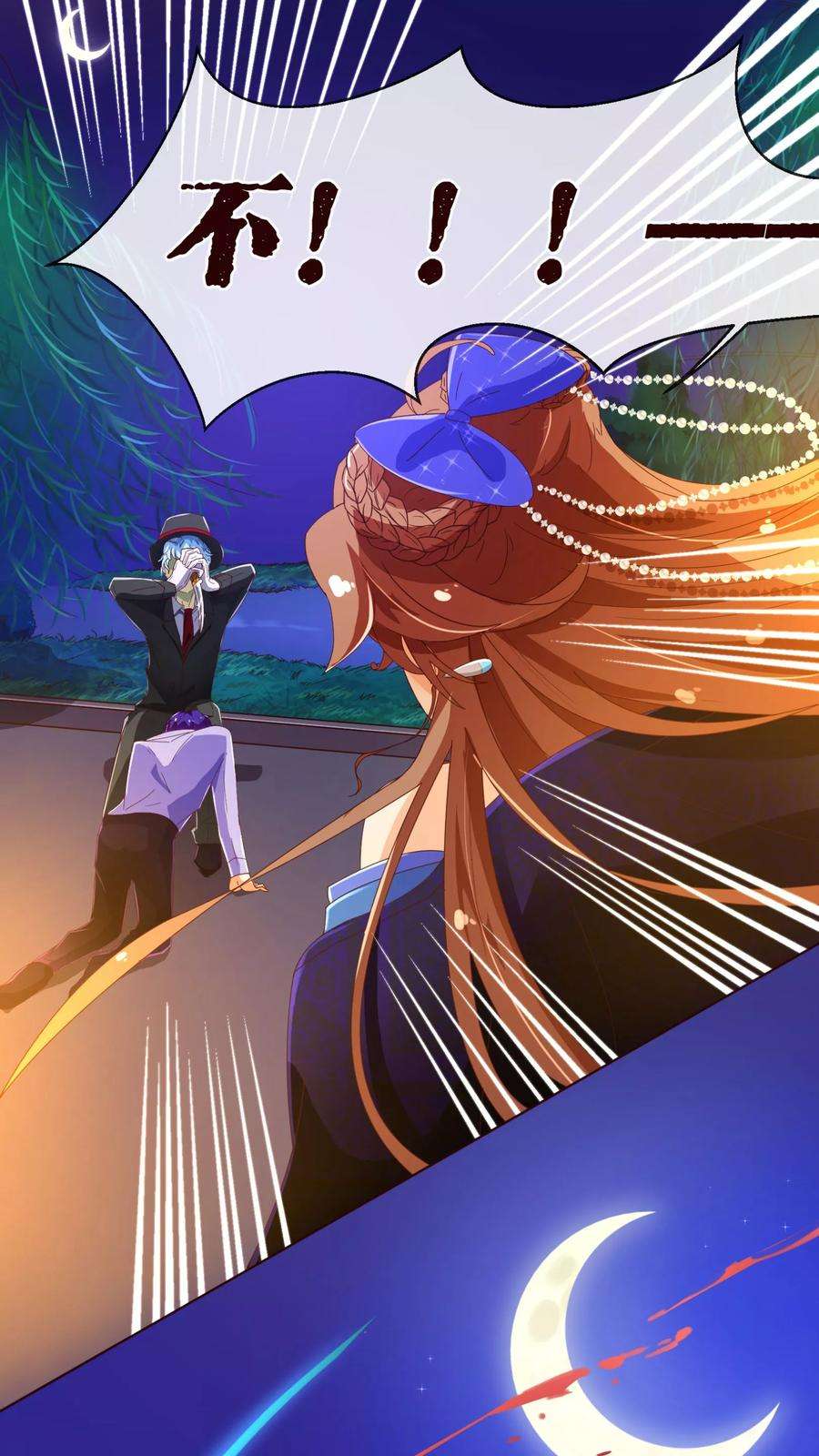 纯真总裁宠萌妻75话 保护