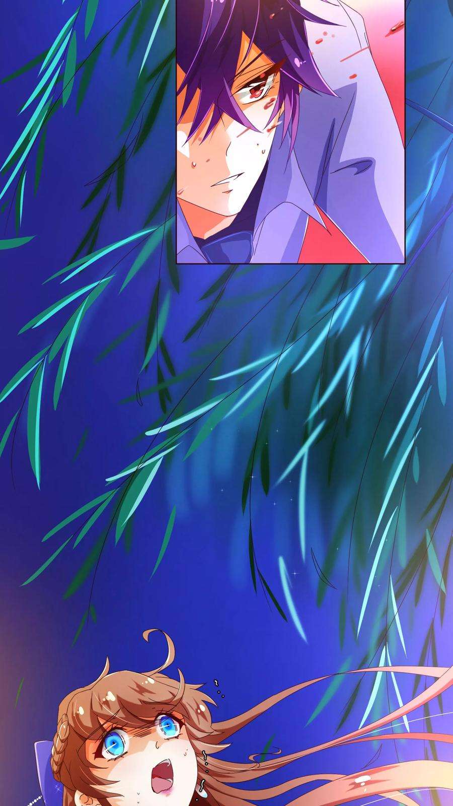 纯真总裁宠萌妻75话 保护