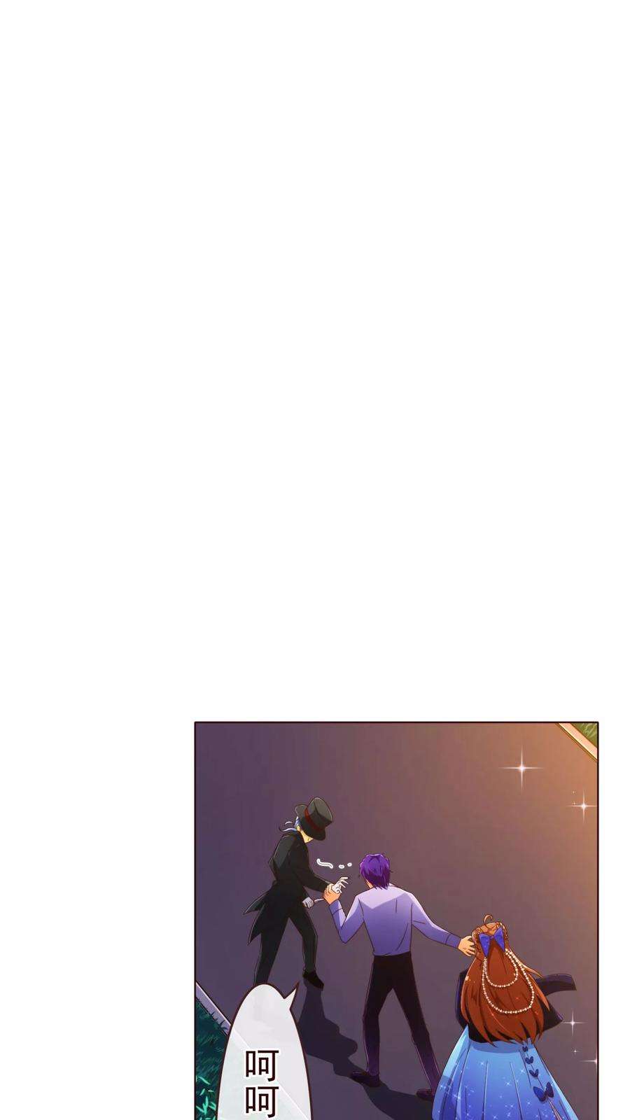 纯真总裁宠萌妻75话 保护